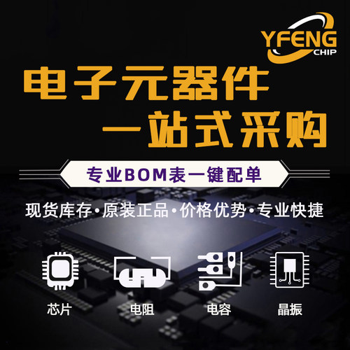 EPC2619 2204 2052 2016C 2001C 2302 2218 氮化镓晶体管 100V - 图0
