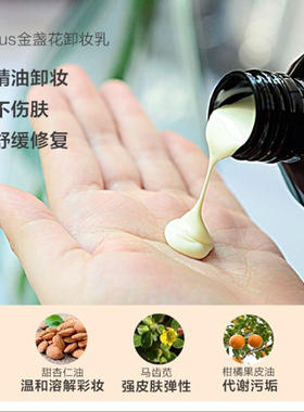 捷克菠丹妮金盏花脸部洁肤乳卸妆乳200g舒敏卸妆清洁 布拉格直邮