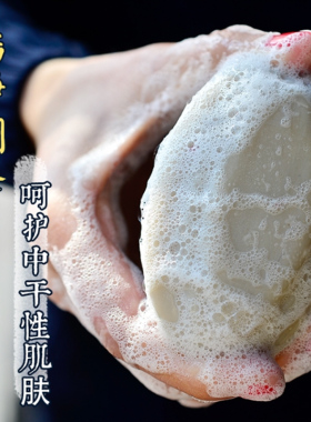 捷克菠丹妮死海泥乳油木果手工皂75g清洁滋润 可布拉格直邮