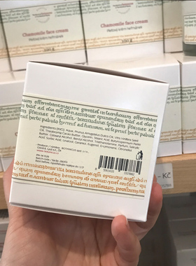 捷克菠丹妮洋甘菊面霜100g 锁水护肤美BAI镇定舒缓 布拉格直邮