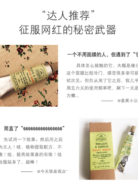捷克Apoteka晨间面膜30ml 3分钟清洁醒肤去闭口亮肤 布拉格直邮