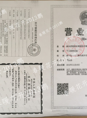 大拇指手腕固定带舟骨综合症护具