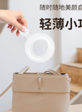 手机补光灯 LED便携式主播直播拍照灯 笔记本视频会议环形