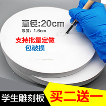 Round 20CM diameter engraved plasterboard model engraving plate engraving material student lettering plate plaster