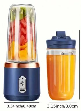 Portable Rechargeable Blender & Juicer Cup 380ml, Personal S