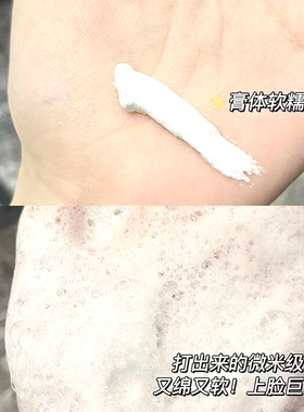 专柜Olay玉兰油30氨基酸表活洗面奶泡沫清洁无刺激卸淡妆敏感肌
