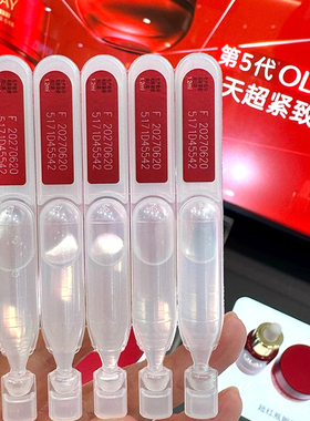 OLAY肽棒次抛精华液1.2ml*5保湿