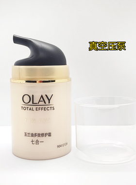 玉兰油多效爽肤水面霜紧致淡纹
