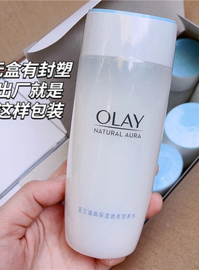爽肤水补水保湿护肤Olay/玉兰油