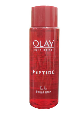 Olay淡化细纹中小样抗老乳液