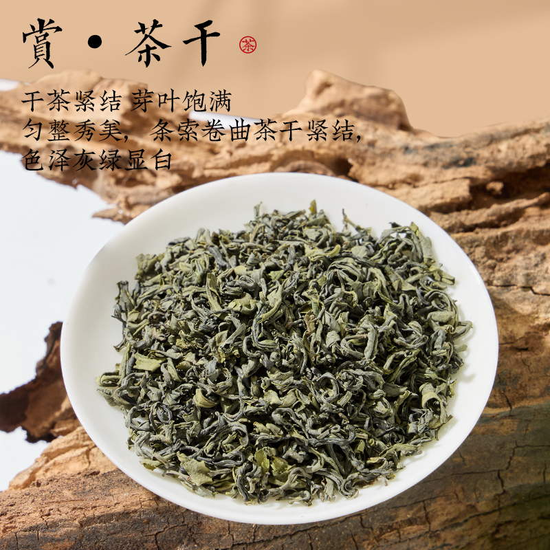 柏塘山茶广东十大名茶惠州博罗特级客家炒青绿茶特产罗浮山茶叶 - 图0