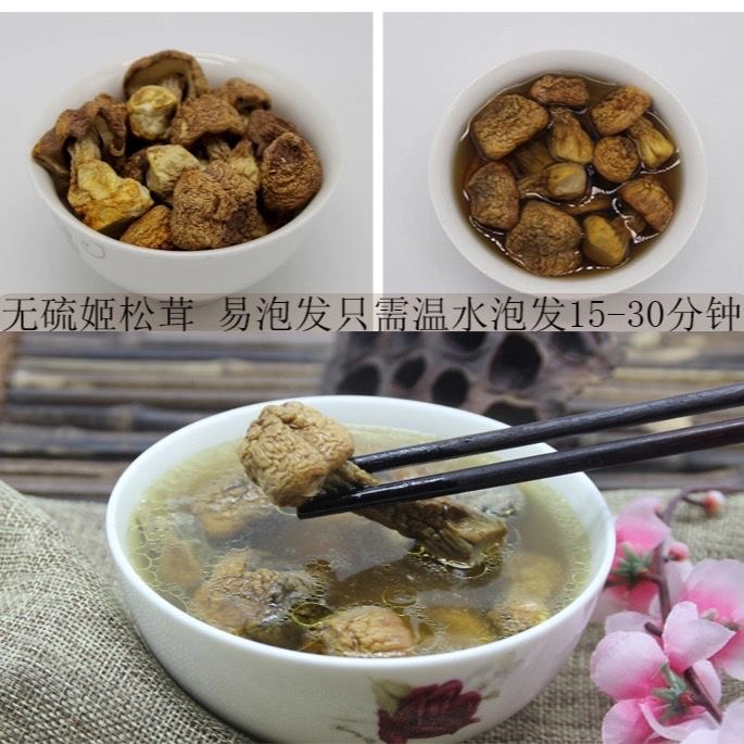 姬松茸干货500g袋装 云南特产精选巴西菇非特级松茸菇68一斤包邮 - 图1