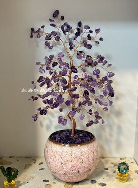 天然粉水晶猫眼石黄色招财树桃花摆件许愿家居客厅玄关装饰品礼物