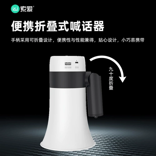 Sony Ericsson Записывающая трубача продажа машины продает продавцов продавцов.