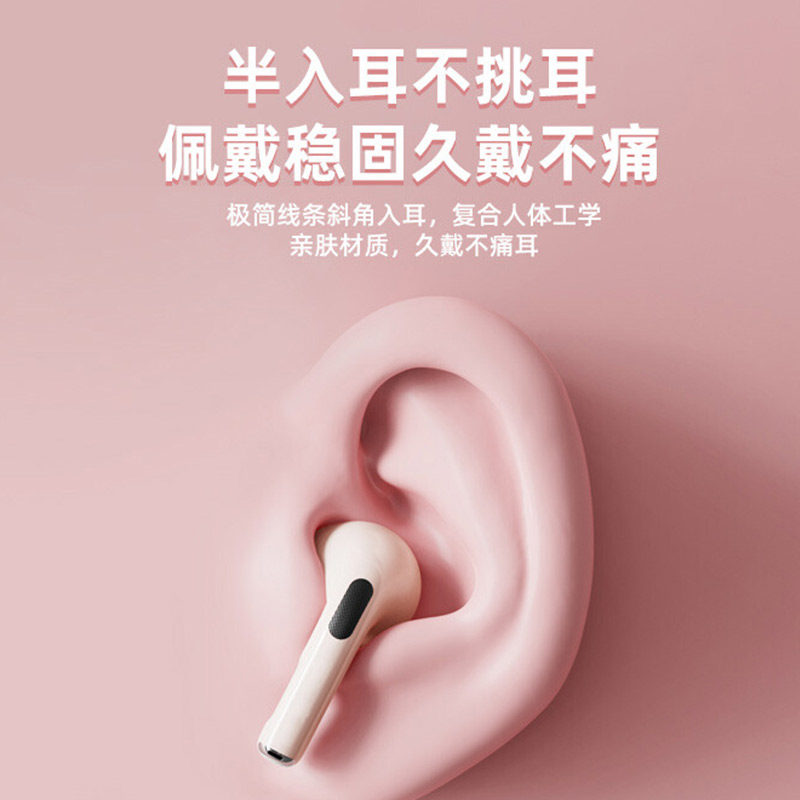 迪士尼无线蓝牙半入耳式男女生耳麦 仁美数码蓝牙耳机