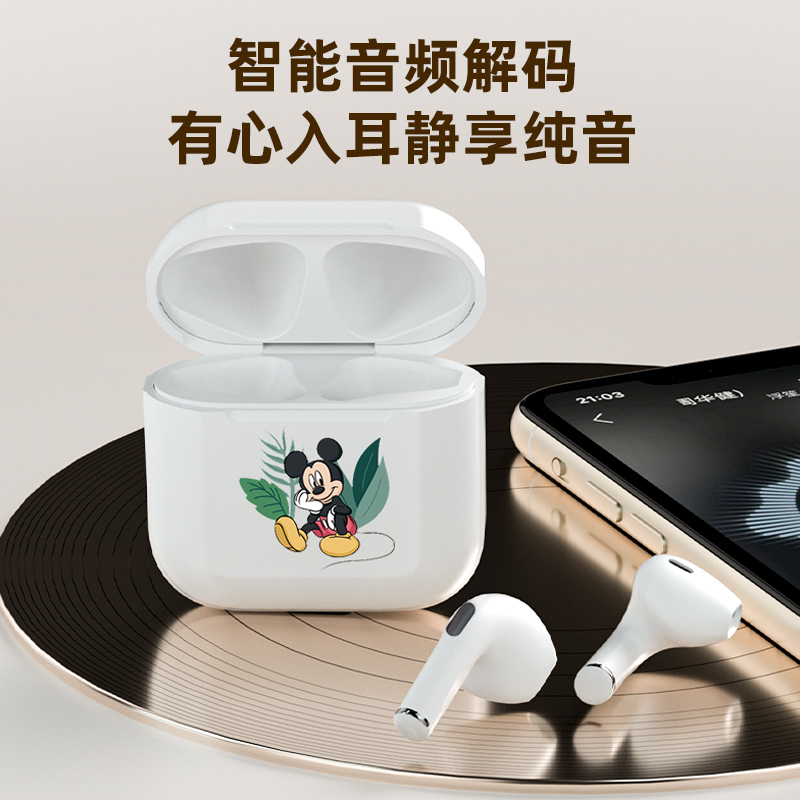 迪士尼真无线蓝牙耳机2024新款入耳式运动降噪男女款华为苹果通用