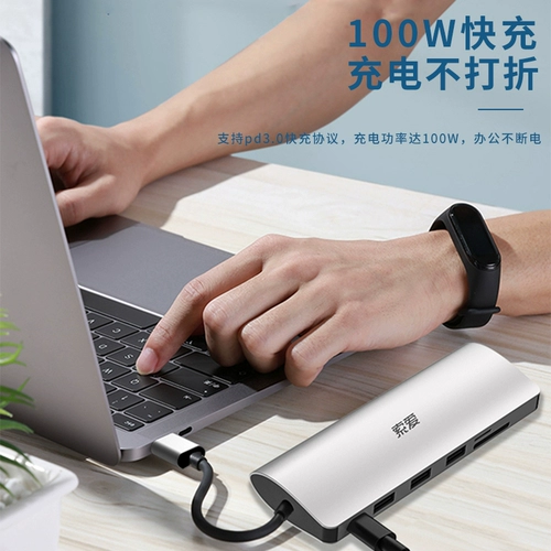 索爱 Typec Expansion Dock Расширение ноутбука USB Graphics 3HDMI Multi -Interface подходит для мобильного телефона Xiaomi Huawei.