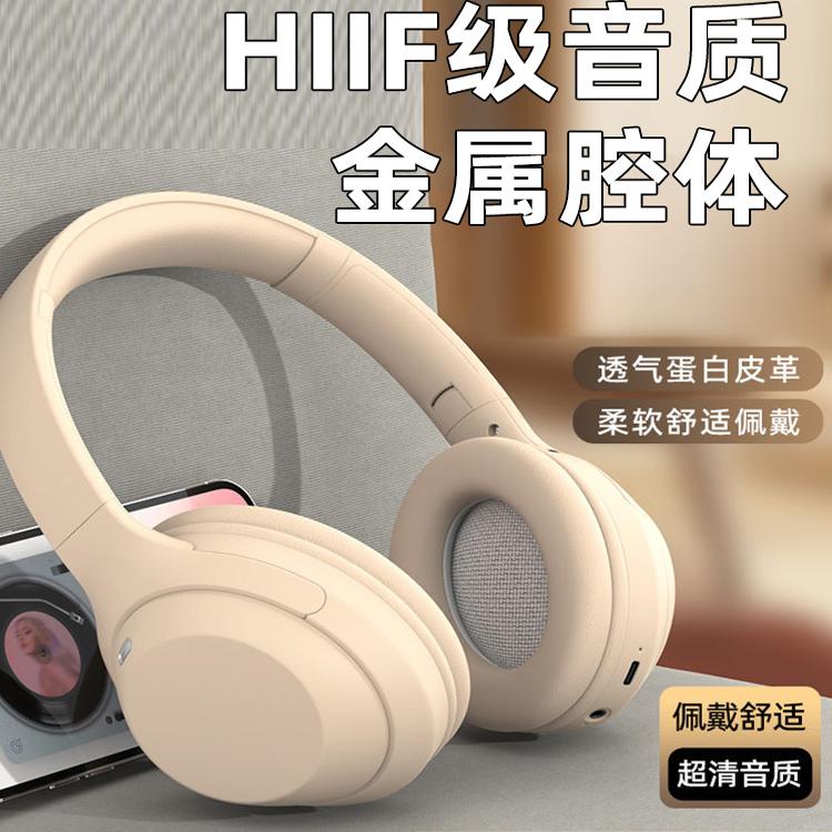长续航头戴式蓝牙耳机带麦真无线电脑电竞游戏降噪高音质安卓苹果