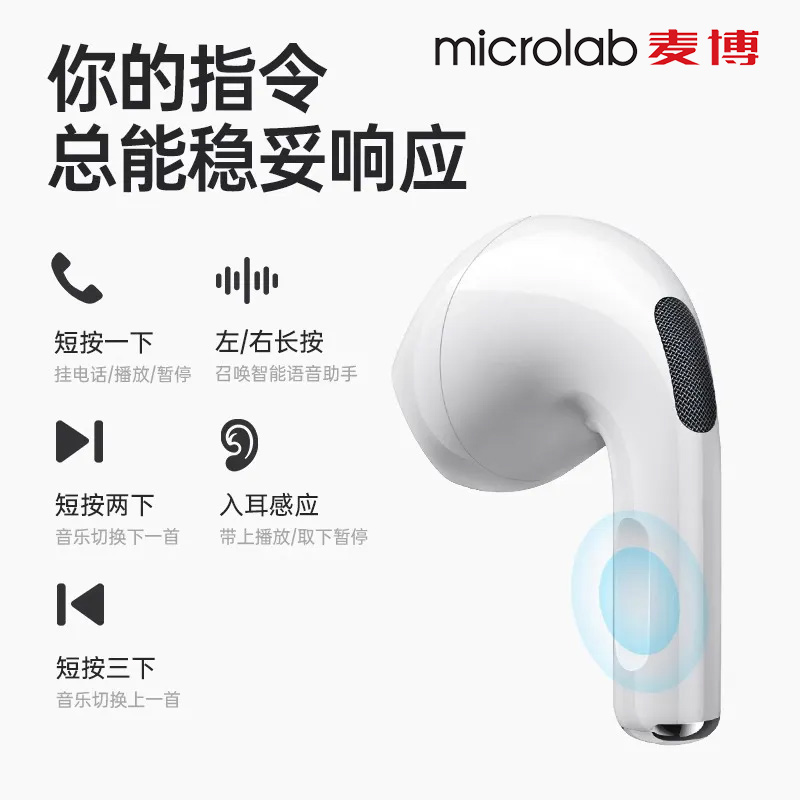 麦博A10Pro彩屏屏幕2024新款真蓝牙耳机无线降噪音质适用苹果安卓