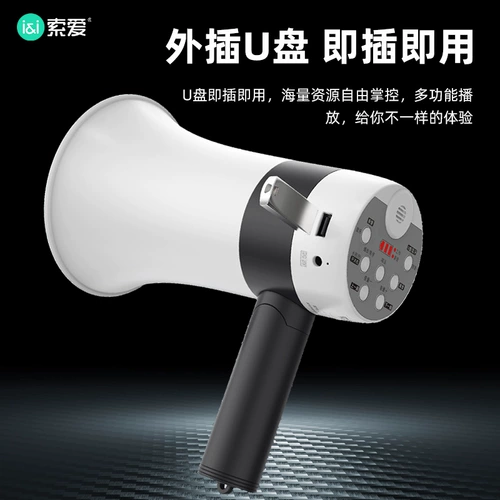 Sony Ericsson Записывающая трубача продажа машины продает продавцов продавцов.