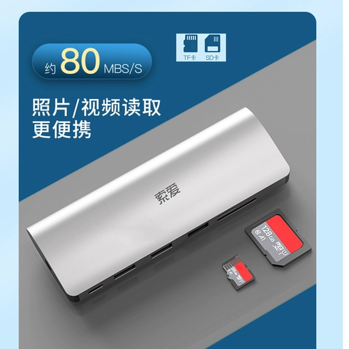 索爱 Typec Expansion Dock Расширение ноутбука USB Graphics 3HDMI Multi -Interface подходит для мобильного телефона Xiaomi Huawei.
