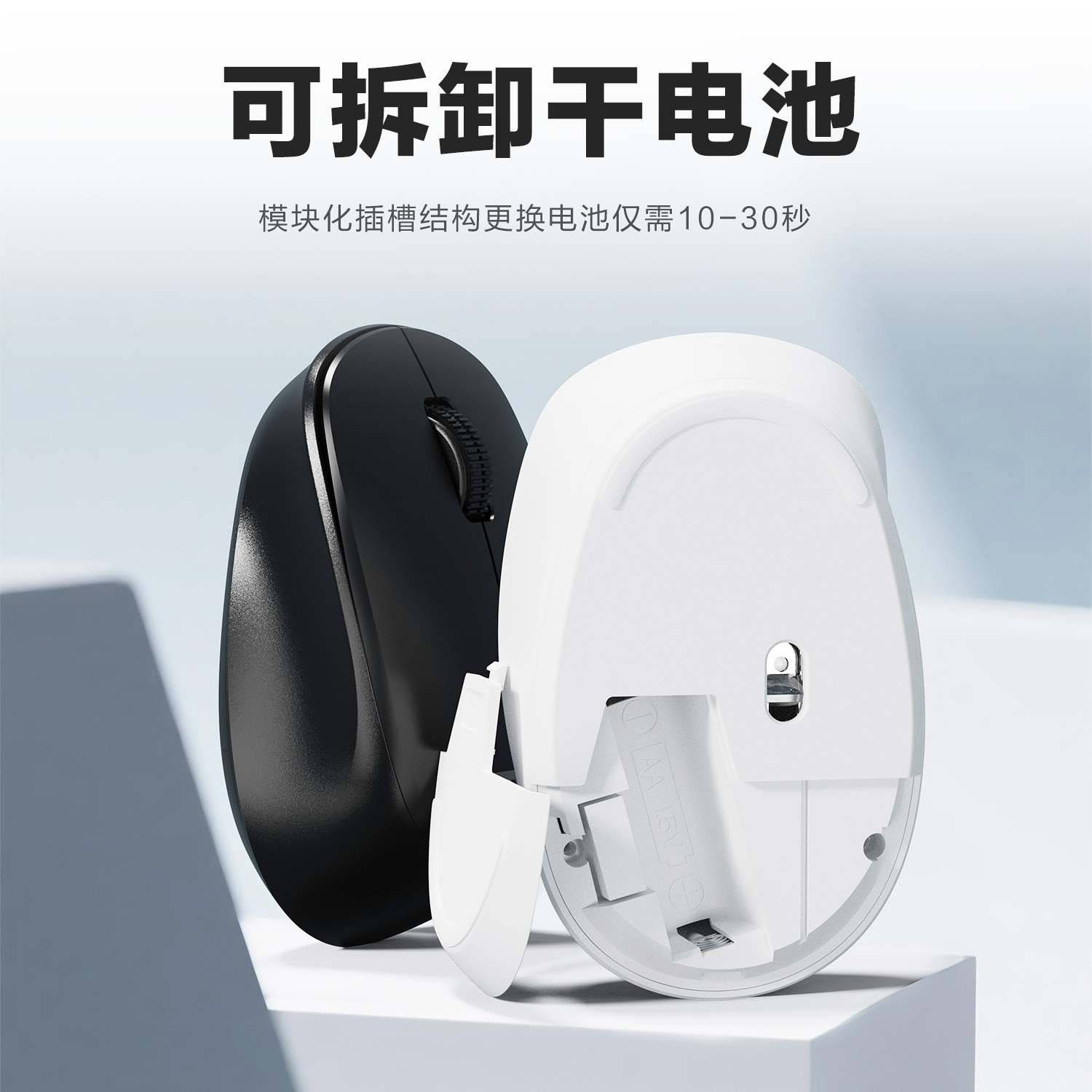 Lenovo Lenovo white wireless mouse silent office