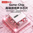 Lenovo联想头戴式耳机有线台式电脑笔记本电竞游戏专用耳麦带话筒