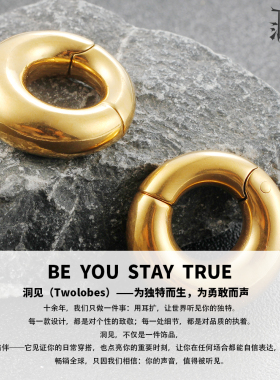 Twolobes朋克钛钢实心耳重夸张