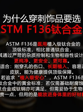 洞见耳钉替换头插针款养耳洞