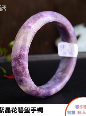 真品梅花碧玺56-62mm手镯