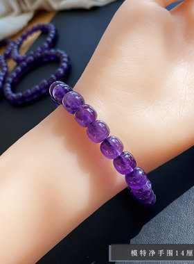 天然紫水晶桶珠手链苹果珠紫晶