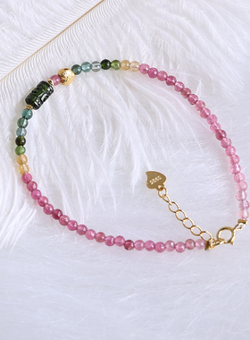 天然回纹珠彩虹碧玺一物一图手链