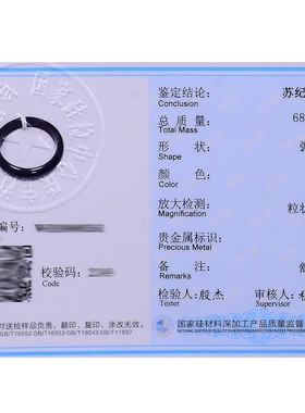 天然老料南非苏纪石手串紫色水晶