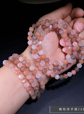 全彩月光石手链猫眼天然水晶时尚