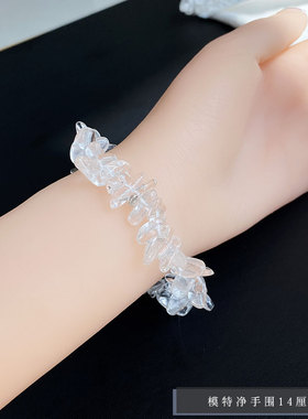 天然白水晶碎石手链随形不规则