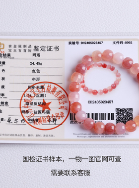 天然盐源老型珠手链约9mm