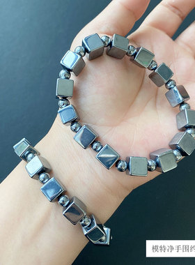 真品多晶硅太赫兹矿石磁场手链