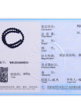 男女水晶天然黑玛瑙手链