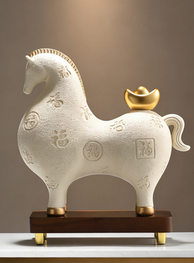 马上有钱摆件马年吉祥物客厅酒柜电视柜装饰轻奢高档新年乔迁礼品