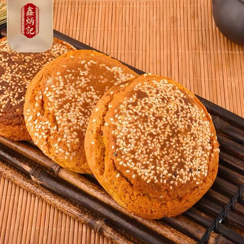 山西特产鑫炳记太谷饼1500g整箱原味红枣味早餐面包传统点心糕点 - 图1