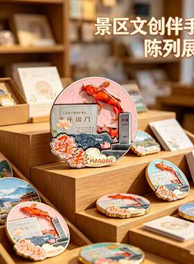 文山马关木质磁吸冰箱贴纪念品