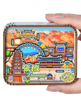 张掖大佛寺七彩丹霞文创音乐盒