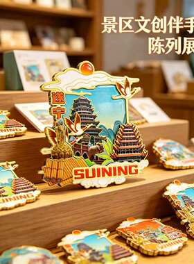 四川遂宁木质磁吸冰箱贴纪念品