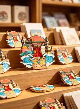磁吸冰箱贴太康文庙文创纪念品