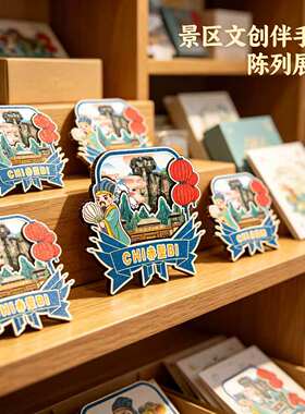 磁吸冰箱贴赤壁三国赤壁纪念品