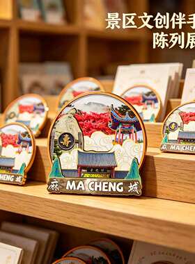 磁吸冰箱贴麻城龟峰山文创纪念品