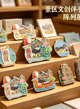 磁吸冰箱贴利川腾龙洞文创纪念品