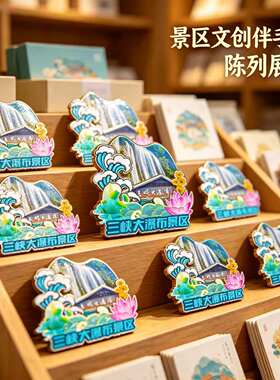磁吸冰箱贴宜昌三峡人家纪念品