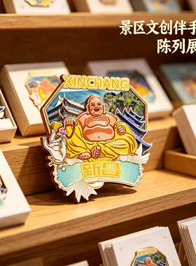 绍兴新昌木质磁吸冰箱贴纪念品