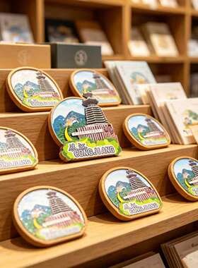 磁吸冰箱贴从江加榜梯田纪念品